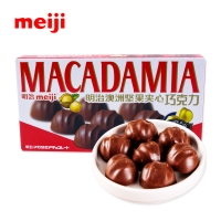 big macadamia